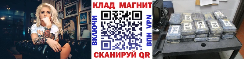 Сколько стоит Астрахань COCAIN  МЕФ  СОЛЬ  Экстази  МАРИХУАНА 