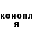 МЕТАДОН кристалл Konstantin Angry.