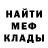 МЕТАДОН methadone ObL Rook
