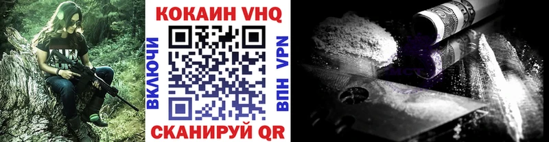 наркота Астрахань MEGA ССЫЛКА нарко площадка состав COCAIN Эквадор