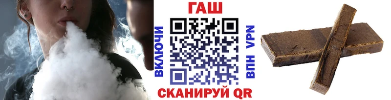 ГАШИШ Premium  наркота  Астрахань 