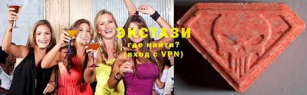 сатива Богородицк