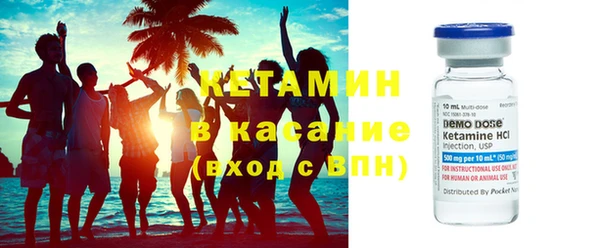 spice Богородск