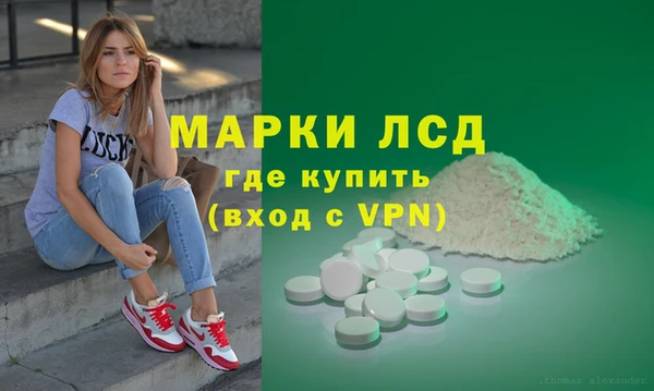 соль курить ск Богданович