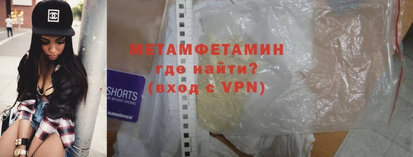 сатива Богородицк