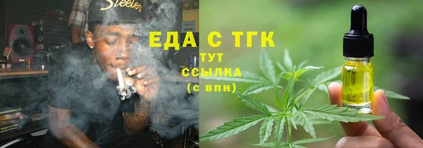 сатива Богородицк