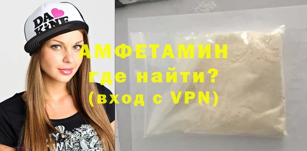 spice Богородск