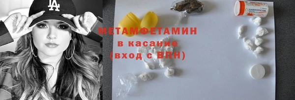 соль курить ск Богданович