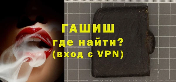 сатива Богородицк