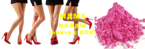 сатива Богородицк