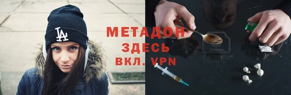 сатива Богородицк