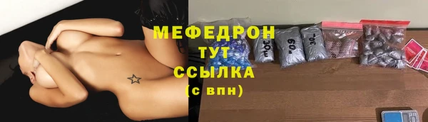 сатива Богородицк