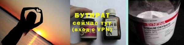 соль курить ск Богданович