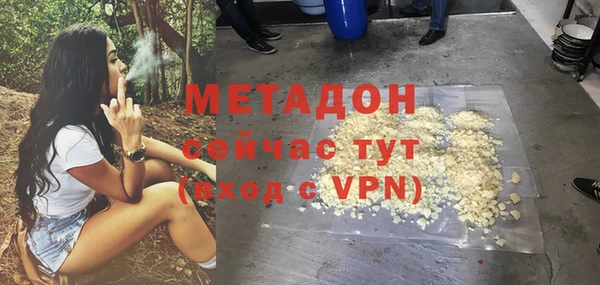 соль курить ск Богданович