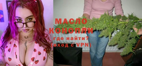соль курить ск Богданович