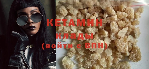 сатива Богородицк