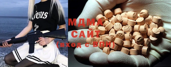 соль курить ск Богданович