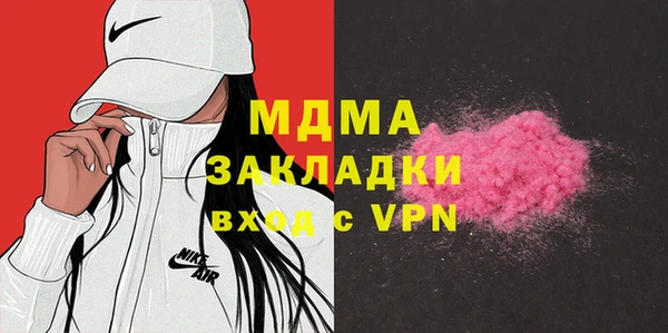 соль курить ск Богданович