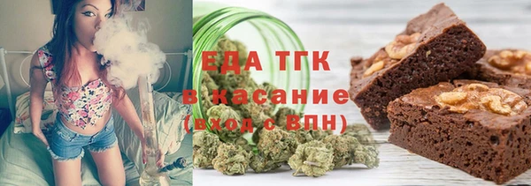 сатива Богородицк