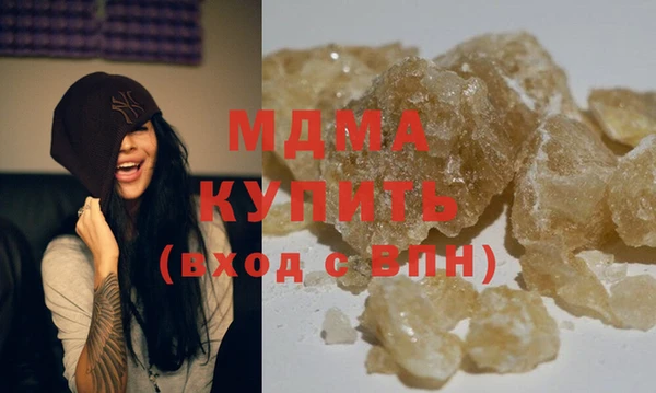 сатива Богородицк