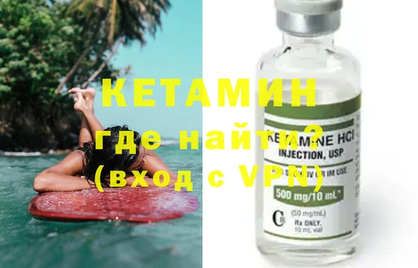 соль курить ск Богданович