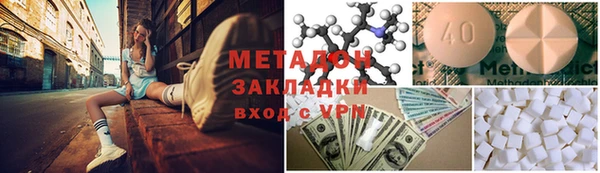 соль курить ск Богданович