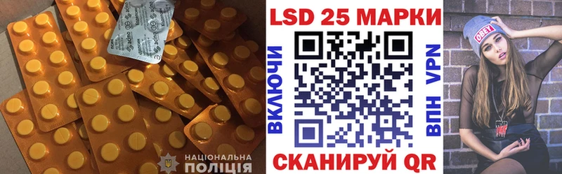 даркнет сайт  ссылка на мегу как зайти  LSD-25 экстази кислота  Астрахань 