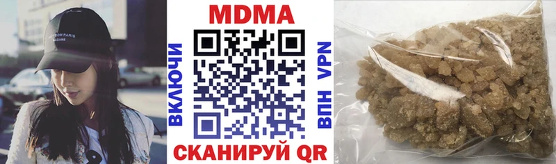 МДМА Molly  mega ссылка  Астрахань  дарнет шоп 