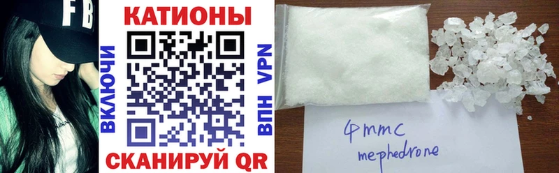 Меф mephedrone  как найти наркотики  hydra ССЫЛКА  Астрахань 