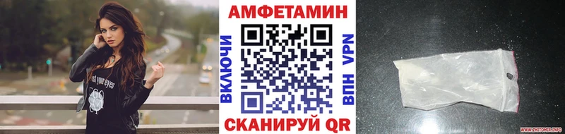 где купить   Астрахань  Первитин кристалл 