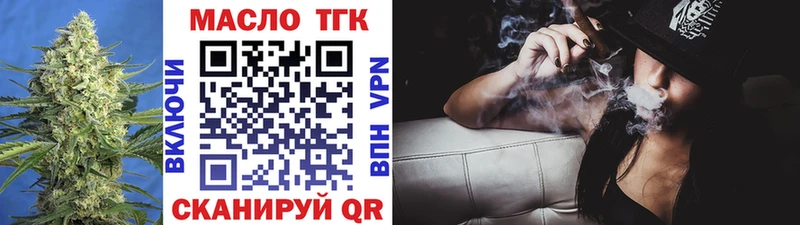 дарк нет клад  где купить   Астрахань  Дистиллят ТГК вейп 